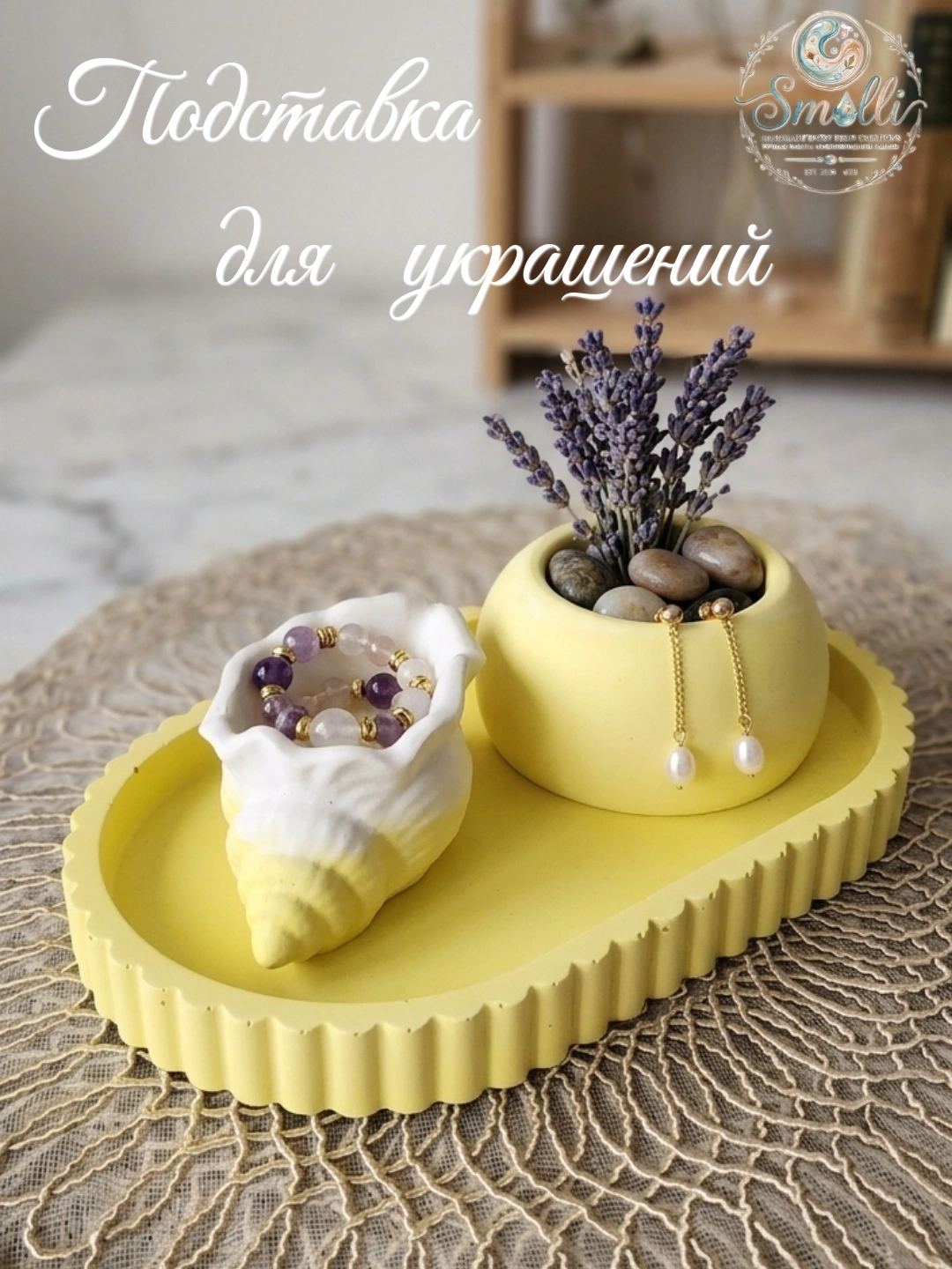 Jewelry stand, for decor, for a gift