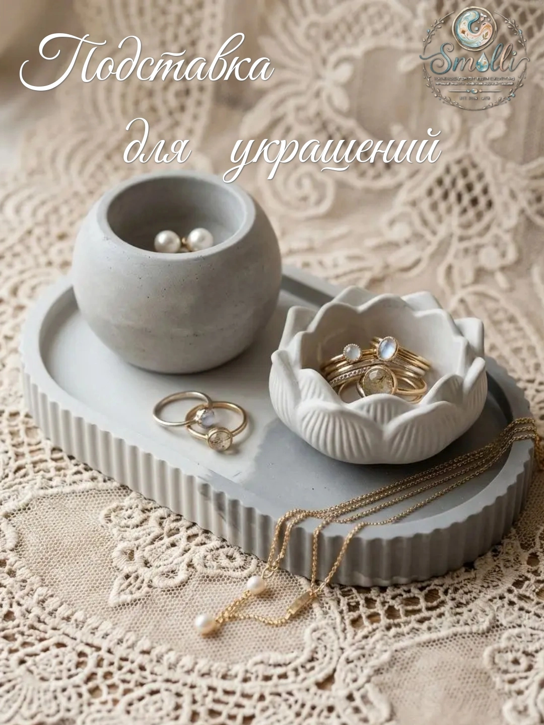 Taqinchoqlar uchun va xona dekori uchun idish xar hil modellarda