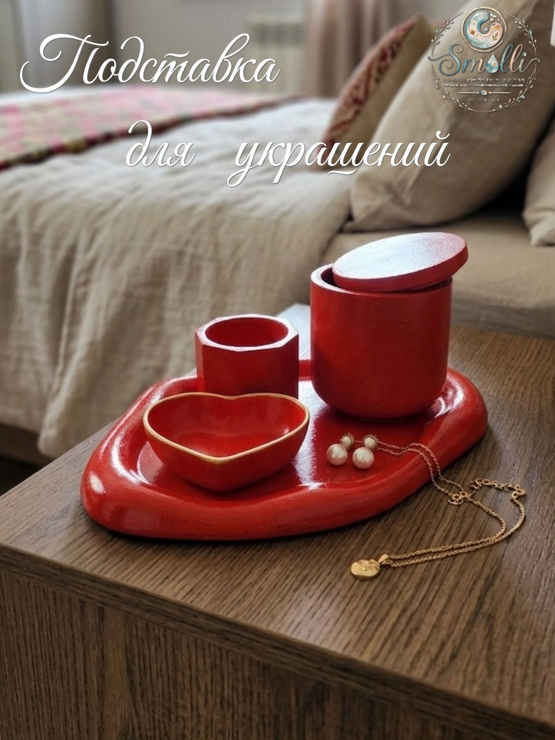 Stands for decor and jewelry, in red color with gold trim, different models