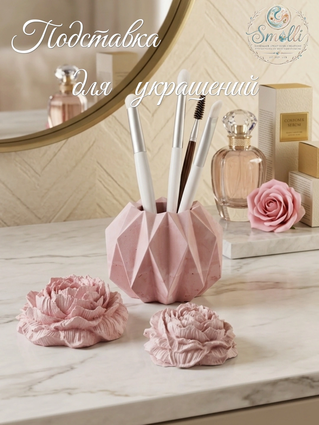 Organizer stand for decoration