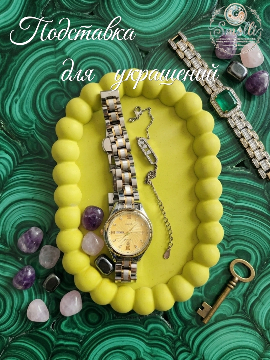 Stands for decor and jewelry, various models