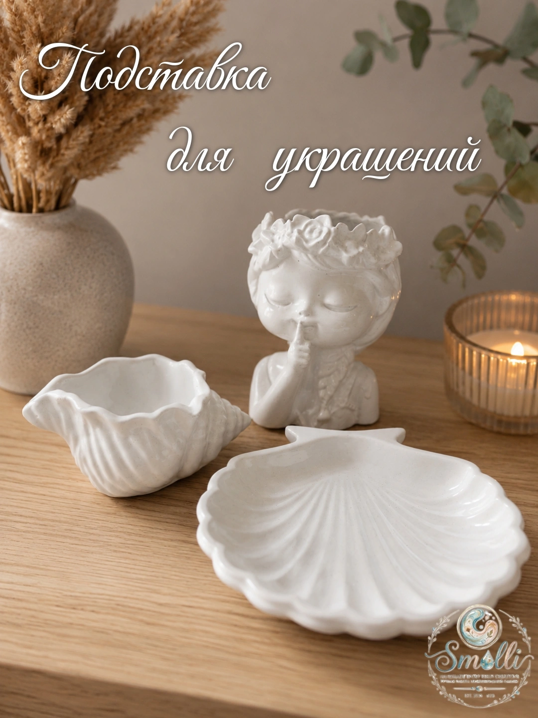 Decorative jewelry stands, for home, for office, for gift