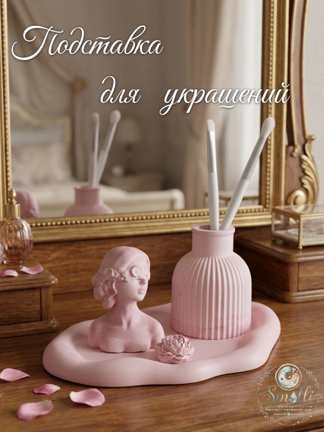 Decorative jewelry stands, for home, for office, for a gift